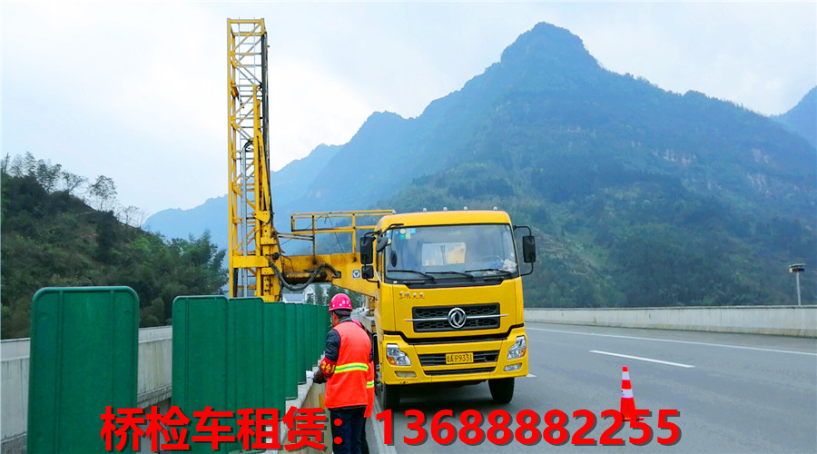 宁波桥检车黄瓜视频APP网站黄色，宁波22米黄瓜视频成年污APP下载信誉好